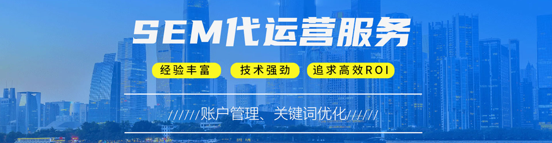 渭南百度推广费用